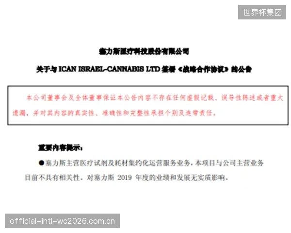 体育制作领域对SRT协议的依赖将演进，CMAF负责从云端到观众的最终分发